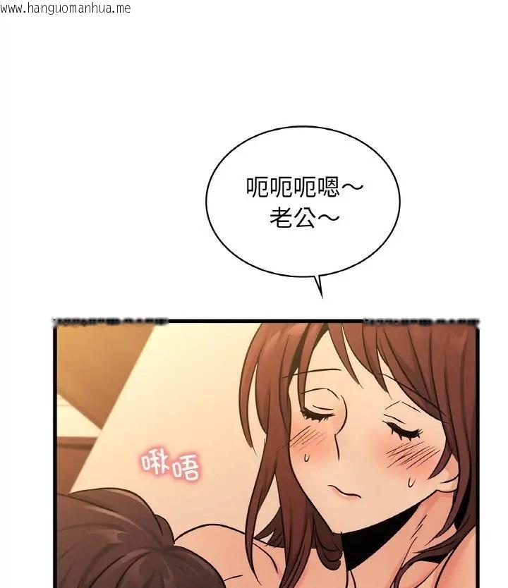 韩国漫画年轻代表/不该爱上妳韩漫_年轻代表/不该爱上妳-第31话在线免费阅读-韩国漫画-第79张图片