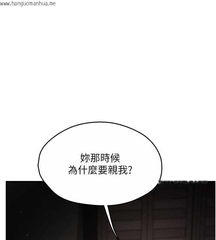 韩国漫画痒乐多阿姨韩漫_痒乐多阿姨-第25话-在嘴里的感触依旧鲜明在线免费阅读-韩国漫画-第24张图片