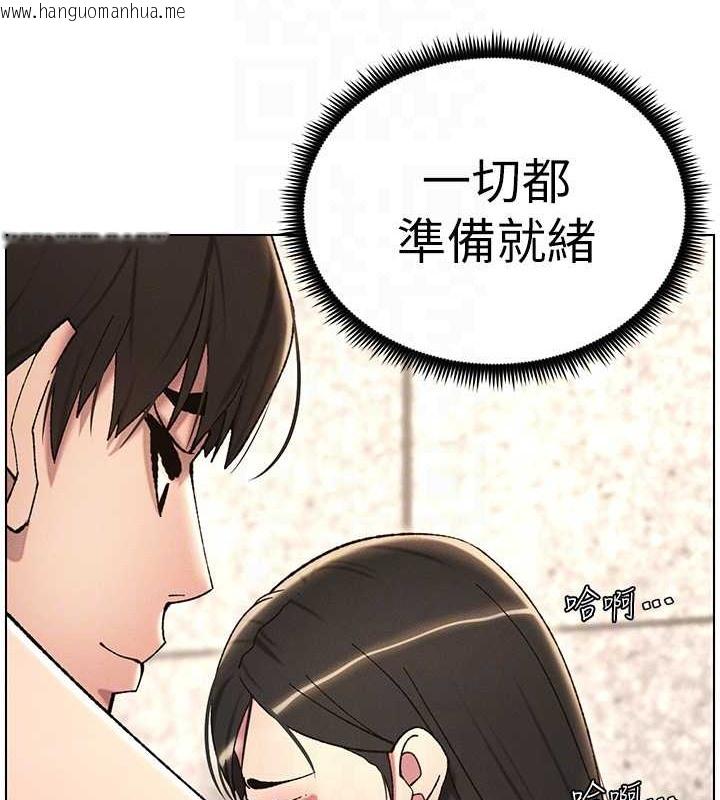 韩国漫画兄妹的秘密授课韩漫_兄妹的秘密授课-第22话-直击儿女交媾现场在线免费阅读-韩国漫画-第63张图片