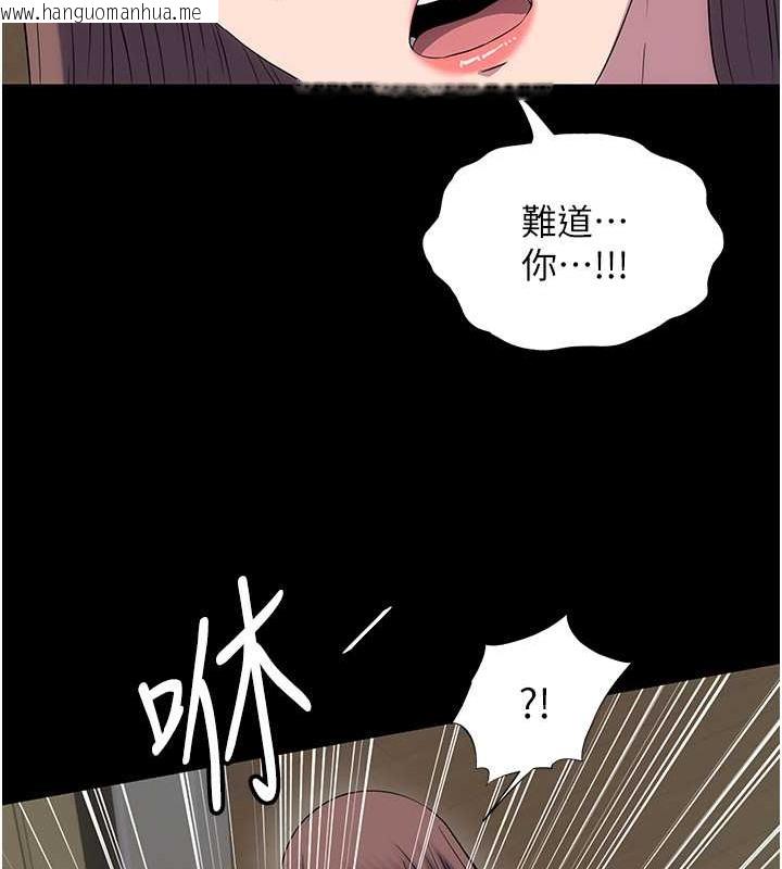 韩国漫画禁锢之欲韩漫_禁锢之欲-第53话-伸出舌头像狗一样求我!!在线免费阅读-韩国漫画-第63张图片