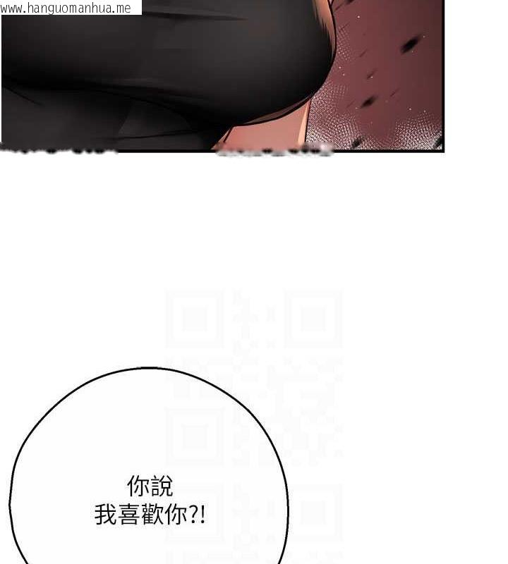 韩国漫画痒乐多阿姨韩漫_痒乐多阿姨-第25话-在嘴里的感触依旧鲜明在线免费阅读-韩国漫画-第16张图片