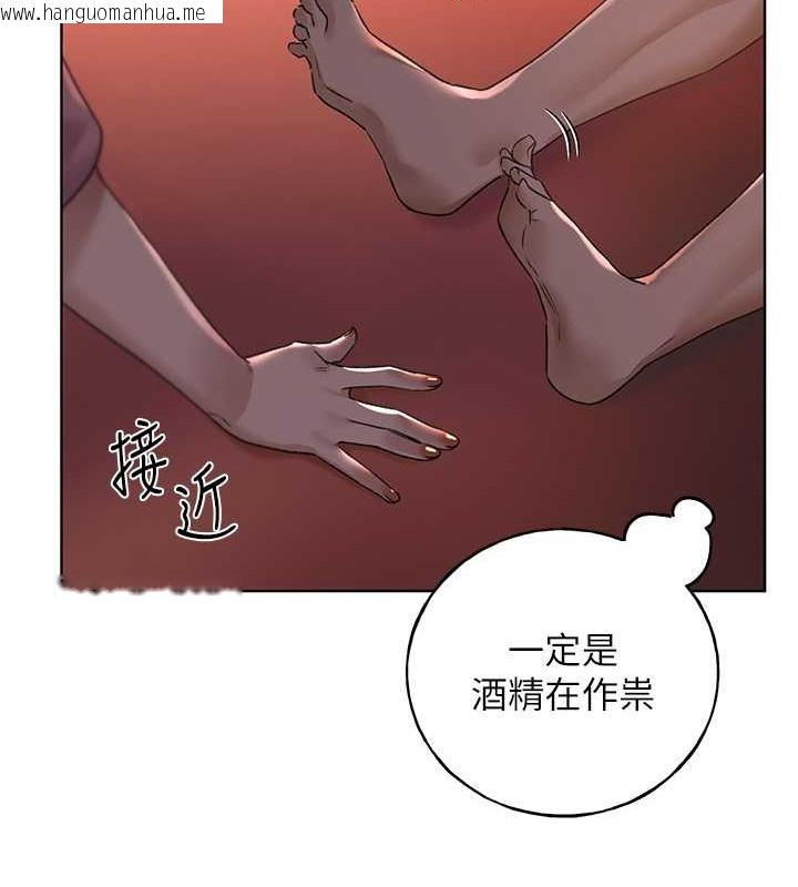 韩国漫画野蛮插画家韩漫_野蛮插画家-第55话-我就不相信你忍得住!在线免费阅读-韩国漫画-第144张图片