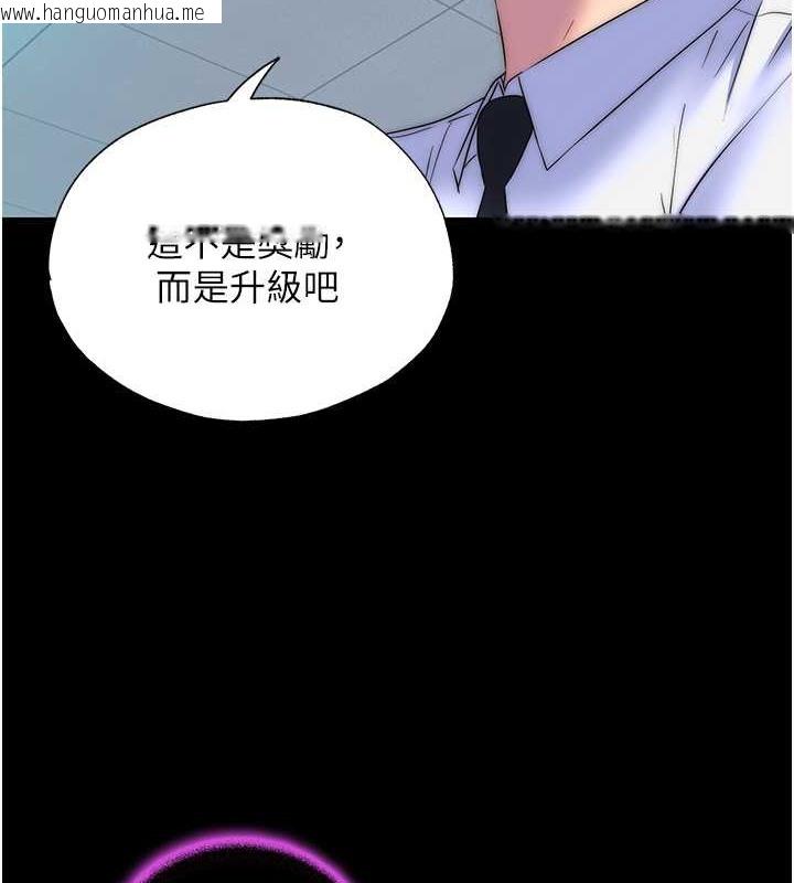 韩国漫画禁锢之欲韩漫_禁锢之欲-第53话-伸出舌头像狗一样求我!!在线免费阅读-韩国漫画-第7张图片