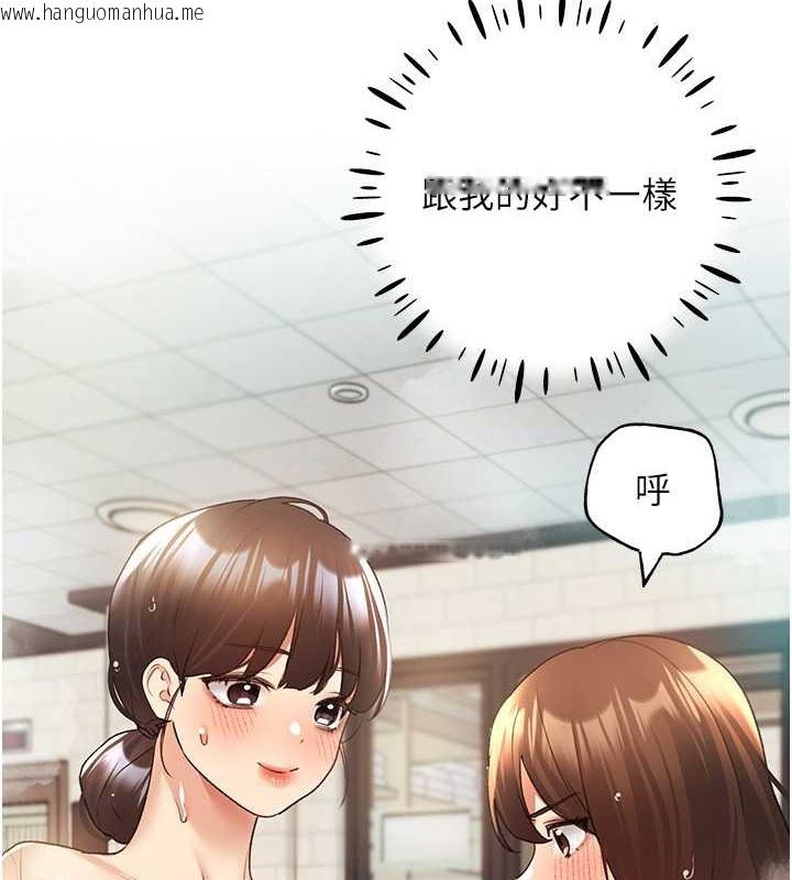 韩国漫画野蛮插画家韩漫_野蛮插画家-第55话-我就不相信你忍得住!在线免费阅读-韩国漫画-第3张图片