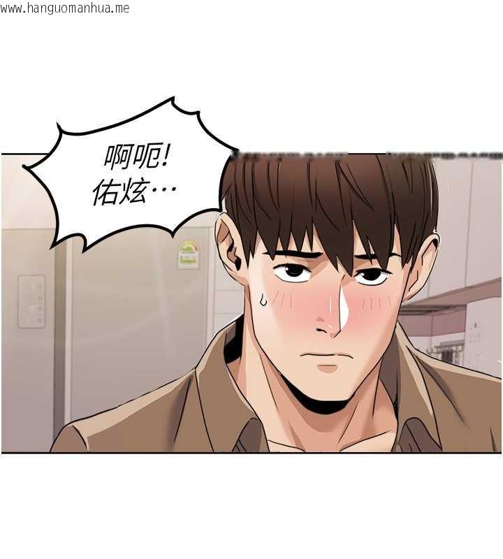 韩国漫画我的性福剧本韩漫_我的性福剧本-第37话-为了加分跪下来舔在线免费阅读-韩国漫画-第70张图片