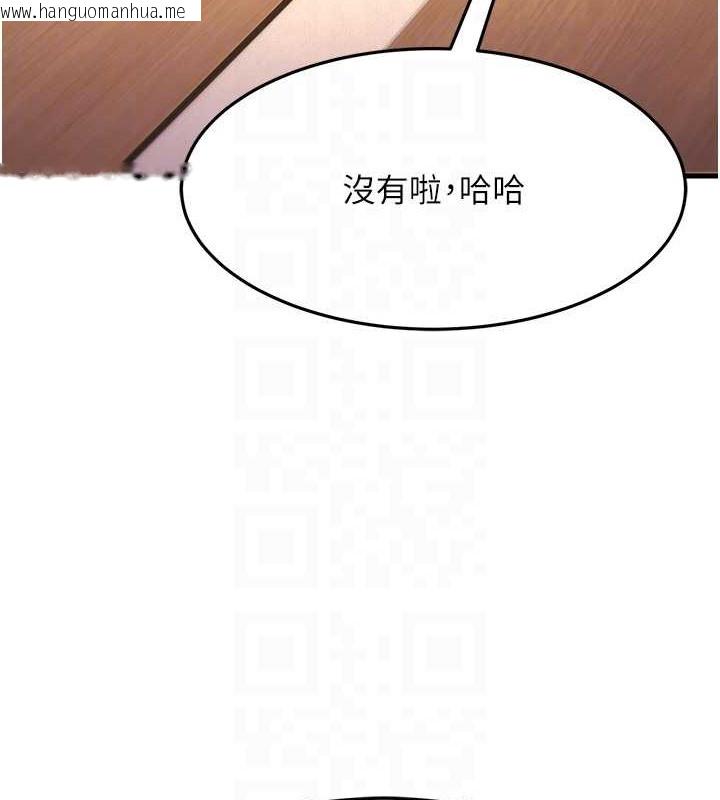 韩国漫画跑友变岳母韩漫_跑友变岳母-第47话-蒙面新性奴登场在线免费阅读-韩国漫画-第70张图片