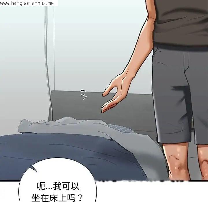 韩国漫画不要欺负我姐姐/我的继姐韩漫_不要欺负我姐姐/我的继姐-第29话在线免费阅读-韩国漫画-第16张图片