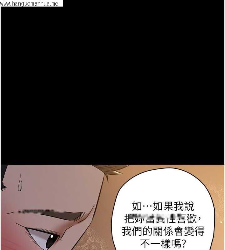 韩国漫画豪色复仇韩漫_豪色复仇-第29话-俏护士深喉咙初体验在线免费阅读-韩国漫画-第63张图片