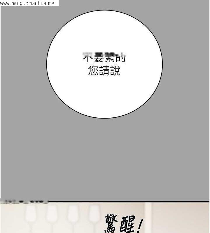 韩国漫画掠夺行动韩漫_掠夺行动-第19话-和偷情对象野外激战!在线免费阅读-韩国漫画-第39张图片