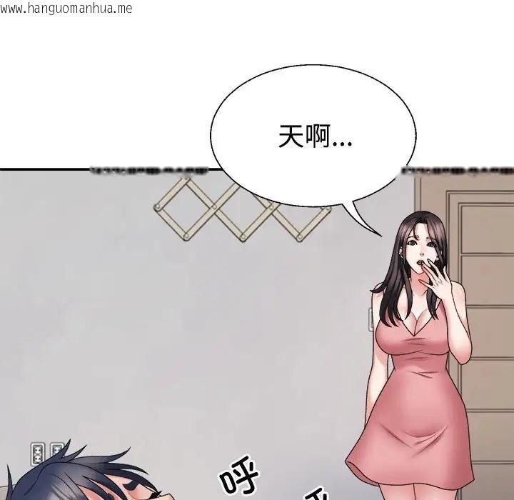 韩国漫画不同寻常的爱韩漫_不同寻常的爱-第13话在线免费阅读-韩国漫画-第33张图片