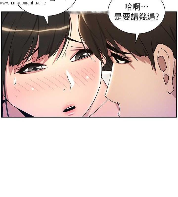 韩国漫画兄妹的秘密授课韩漫_兄妹的秘密授课-第22话-直击儿女交媾现场在线免费阅读-韩国漫画-第5张图片