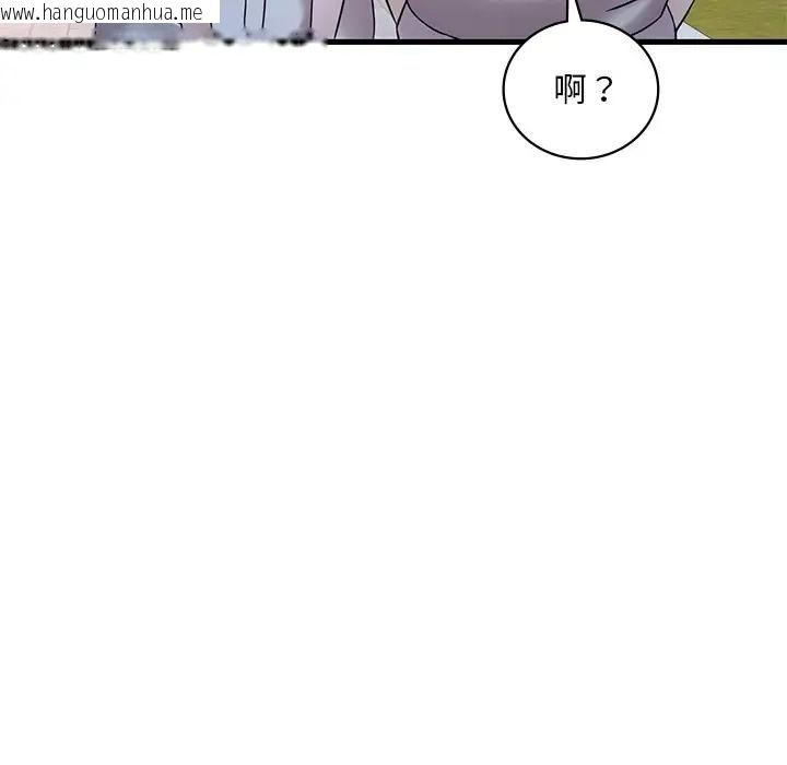 韩国漫画想要拥有她/渴望占有她韩漫_想要拥有她/渴望占有她-第28话在线免费阅读-韩国漫画-第106张图片