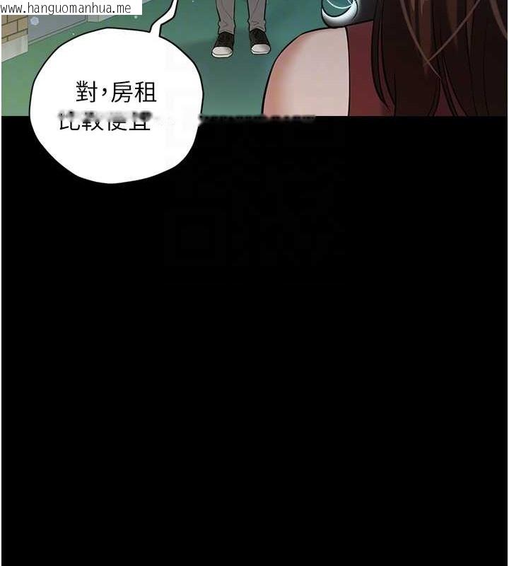 韩国漫画豪色复仇韩漫_豪色复仇-第29话-俏护士深喉咙初体验在线免费阅读-韩国漫画-第106张图片