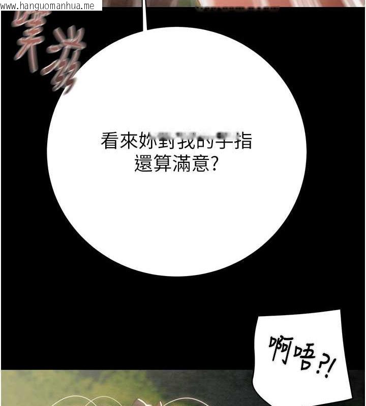 韩国漫画掠夺行动韩漫_掠夺行动-第19话-和偷情对象野外激战!在线免费阅读-韩国漫画-第161张图片