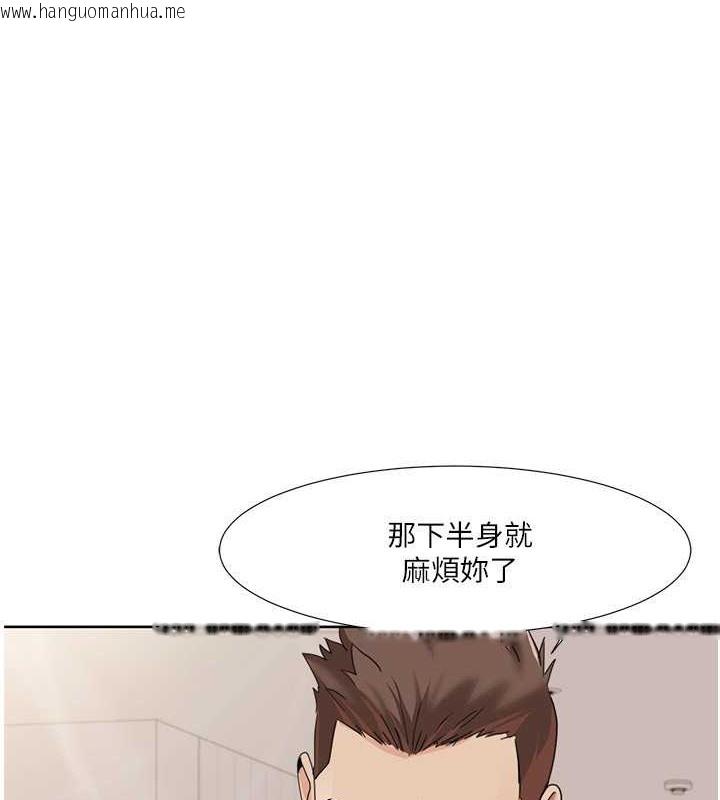 韩国漫画我的性福剧本韩漫_我的性福剧本-第37话-为了加分跪下来舔在线免费阅读-韩国漫画-第1张图片