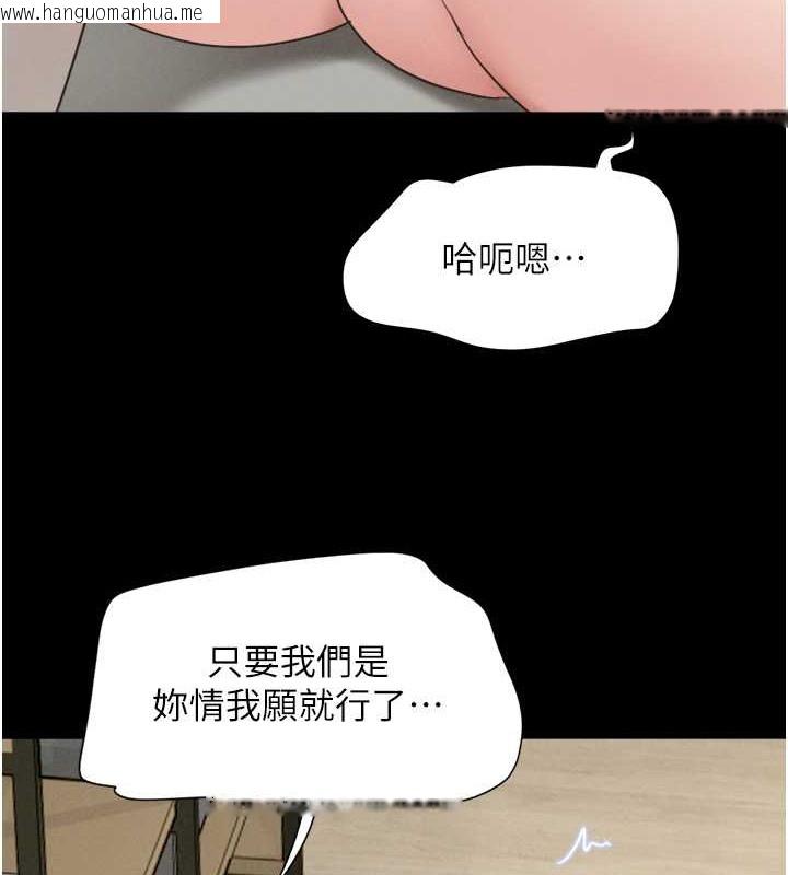 韩国漫画韶恩韩漫_韶恩-第13话-妳其实忘不了我吧?在线免费阅读-韩国漫画-第61张图片