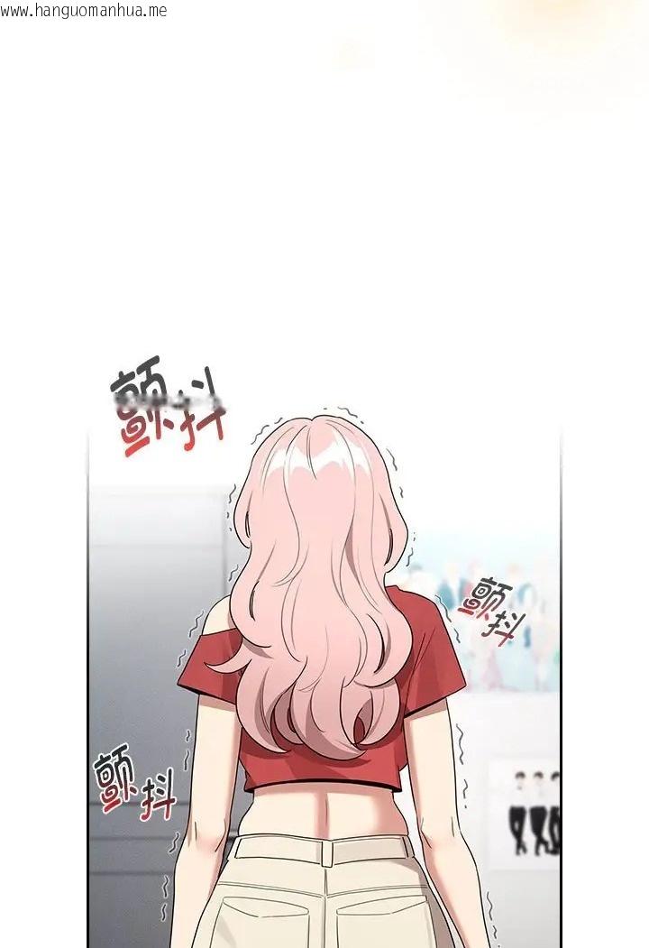 韩国漫画疫情期间的家教生活韩漫_疫情期间的家教生活-第130话在线免费阅读-韩国漫画-第77张图片