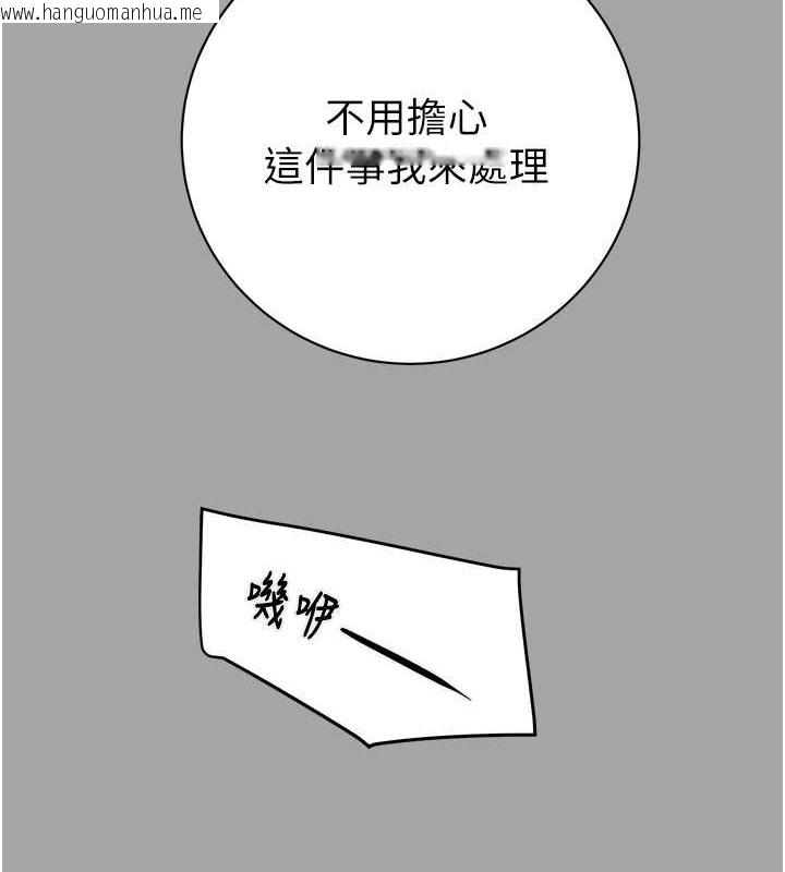 韩国漫画掠夺行动韩漫_掠夺行动-第19话-和偷情对象野外激战!在线免费阅读-韩国漫画-第51张图片