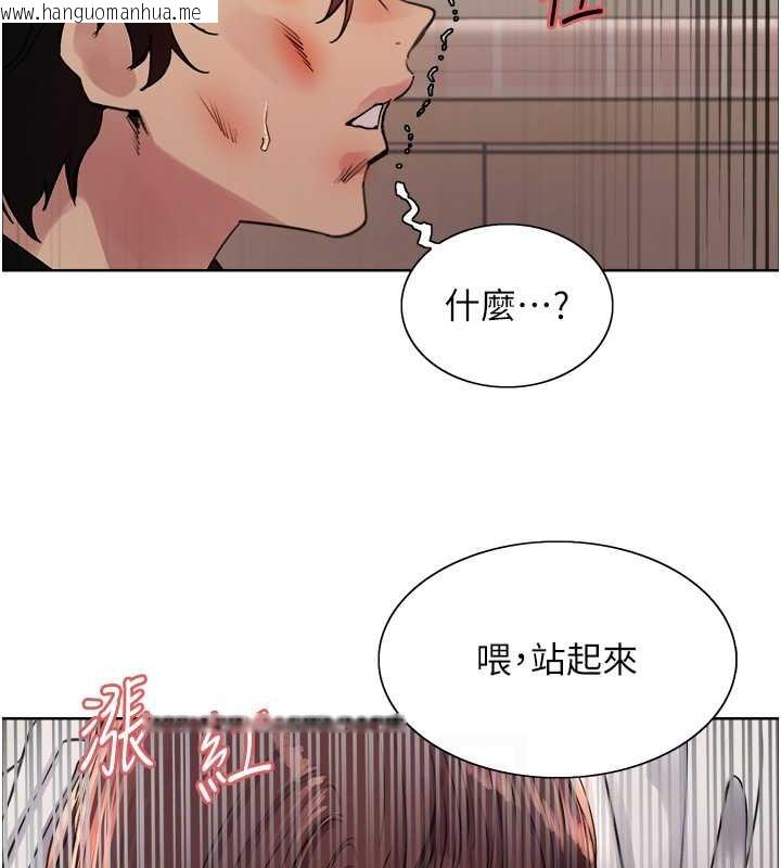 韩国漫画色轮眼韩漫_色轮眼-第2季-第38话-你才是我真正的主人在线免费阅读-韩国漫画-第78张图片