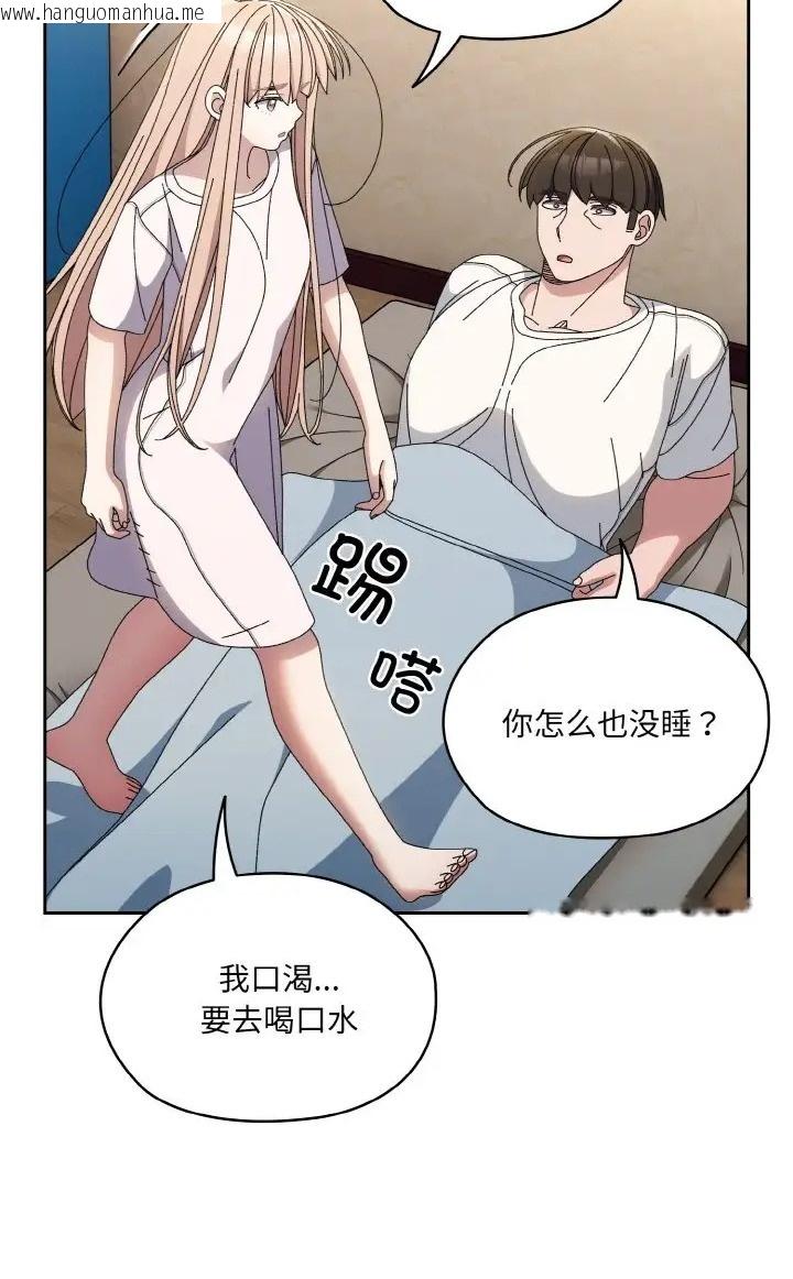 韩国漫画请把女儿交给我/老大!-请把女儿交给我!韩漫_请把女儿交给我/老大!-请把女儿交给我!-第39话在线免费阅读-韩国漫画-第26张图片