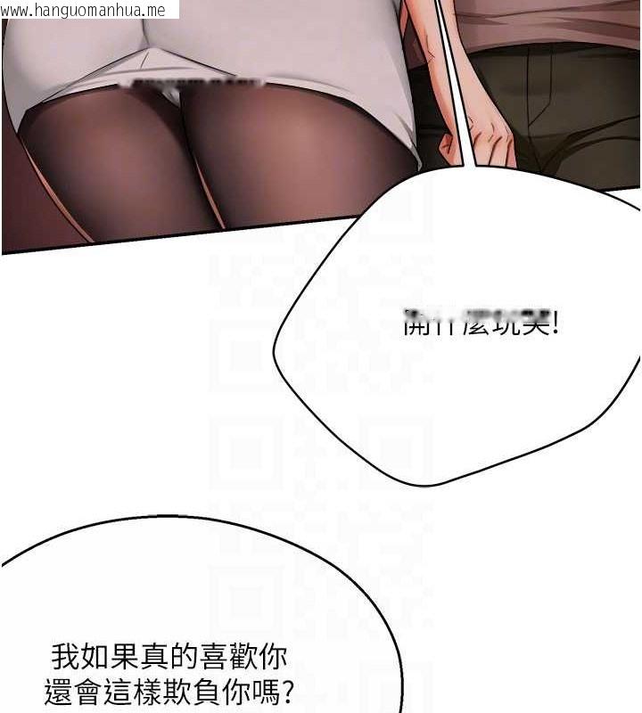 韩国漫画痒乐多阿姨韩漫_痒乐多阿姨-第25话-在嘴里的感触依旧鲜明在线免费阅读-韩国漫画-第18张图片