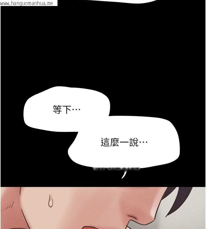 韩国漫画韶恩韩漫_韶恩-第13话-妳其实忘不了我吧?在线免费阅读-韩国漫画-第74张图片