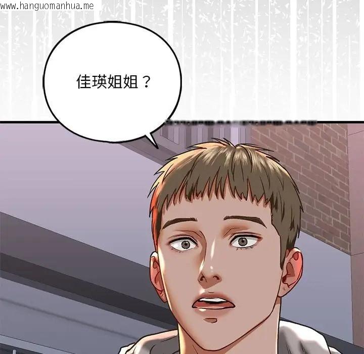 韩国漫画不要欺负我姐姐/我的继姐韩漫_不要欺负我姐姐/我的继姐-第29话在线免费阅读-韩国漫画-第7张图片