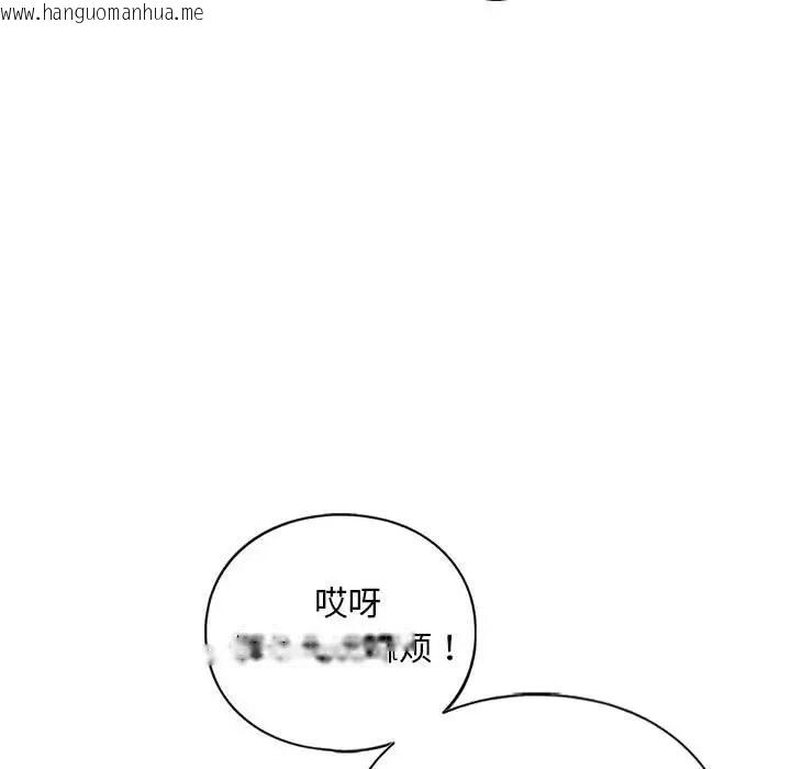 韩国漫画不要欺负我姐姐/我的继姐韩漫_不要欺负我姐姐/我的继姐-第29话在线免费阅读-韩国漫画-第22张图片