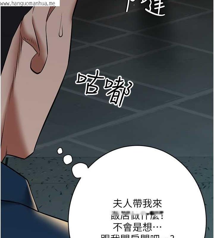 韩国漫画豪色复仇韩漫_豪色复仇-第29话-俏护士深喉咙初体验在线免费阅读-韩国漫画-第10张图片