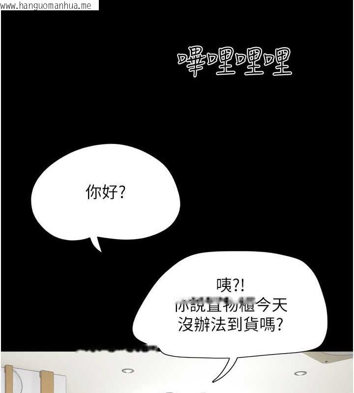 韩国漫画韶恩韩漫_韶恩-第13话-妳其实忘不了我吧?在线免费阅读-韩国漫画-第25张图片