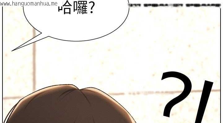 韩国漫画兄妹的秘密授课韩漫_兄妹的秘密授课-第22话-直击儿女交媾现场在线免费阅读-韩国漫画-第76张图片