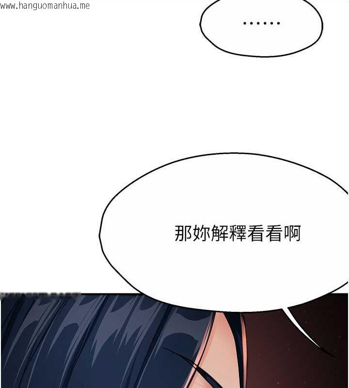 韩国漫画痒乐多阿姨韩漫_痒乐多阿姨-第25话-在嘴里的感触依旧鲜明在线免费阅读-韩国漫画-第22张图片