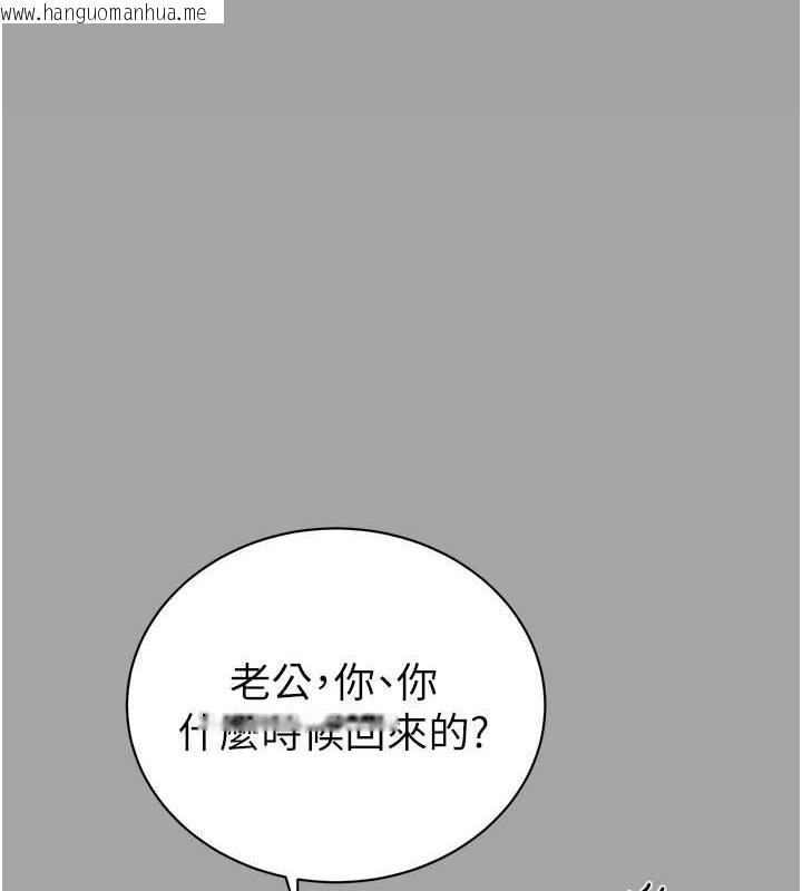 韩国漫画掠夺行动韩漫_掠夺行动-第19话-和偷情对象野外激战!在线免费阅读-韩国漫画-第42张图片