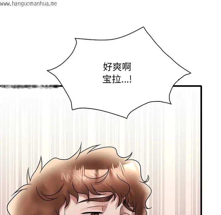 韩国漫画想要拥有她/渴望占有她韩漫_想要拥有她/渴望占有她-第28话在线免费阅读-韩国漫画-第63张图片