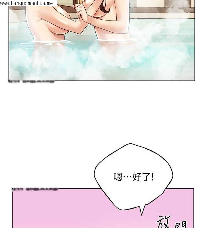 韩国漫画野蛮插画家韩漫_野蛮插画家-第55话-我就不相信你忍得住!在线免费阅读-韩国漫画-第16张图片