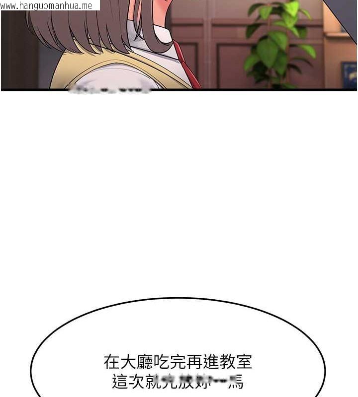 韩国漫画跑友变岳母韩漫_跑友变岳母-第47话-蒙面新性奴登场在线免费阅读-韩国漫画-第30张图片