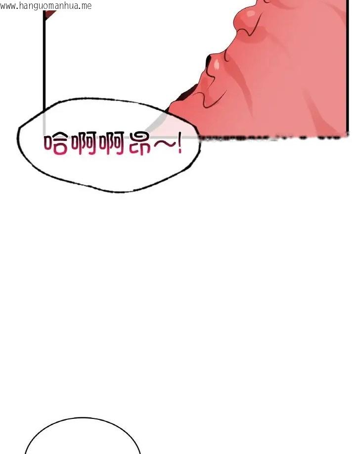 韩国漫画年轻代表/不该爱上妳韩漫_年轻代表/不该爱上妳-第31话在线免费阅读-韩国漫画-第48张图片