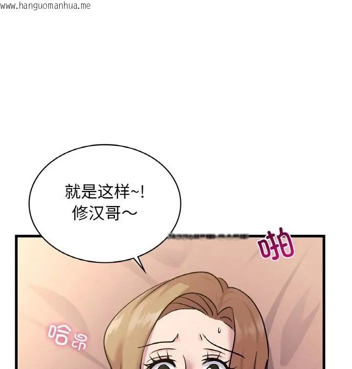 韩国漫画年轻代表/不该爱上妳韩漫_年轻代表/不该爱上妳-第31话在线免费阅读-韩国漫画-第33张图片