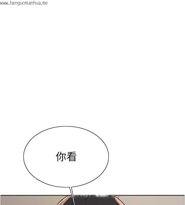 韩国漫画色轮眼韩漫_色轮眼-第2季-第38话-你才是我真正的主人在线免费阅读-韩国漫画-第1张图片