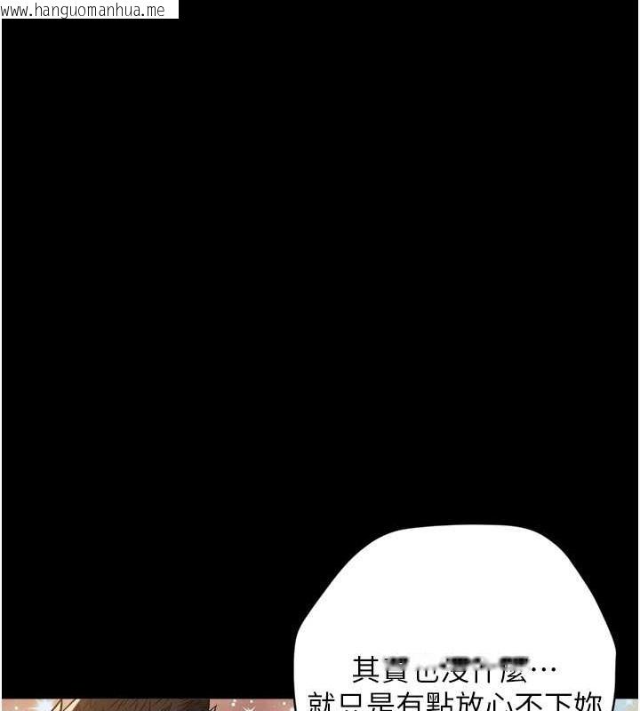 韩国漫画豪色复仇韩漫_豪色复仇-第29话-俏护士深喉咙初体验在线免费阅读-韩国漫画-第55张图片