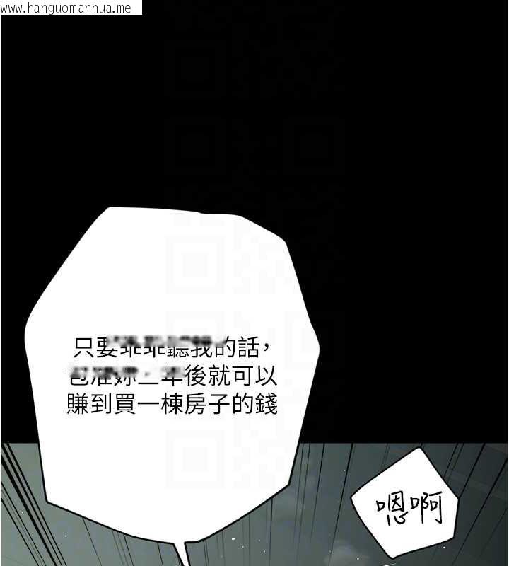 韩国漫画豪色复仇韩漫_豪色复仇-第29话-俏护士深喉咙初体验在线免费阅读-韩国漫画-第95张图片