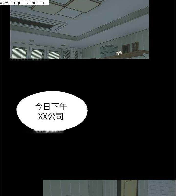 韩国漫画禁锢之欲韩漫_禁锢之欲-第53话-伸出舌头像狗一样求我!!在线免费阅读-韩国漫画-第28张图片