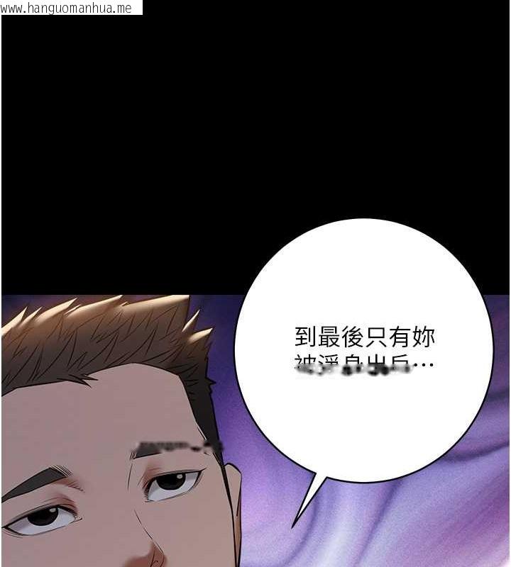 韩国漫画豪色复仇韩漫_豪色复仇-第29话-俏护士深喉咙初体验在线免费阅读-韩国漫画-第42张图片