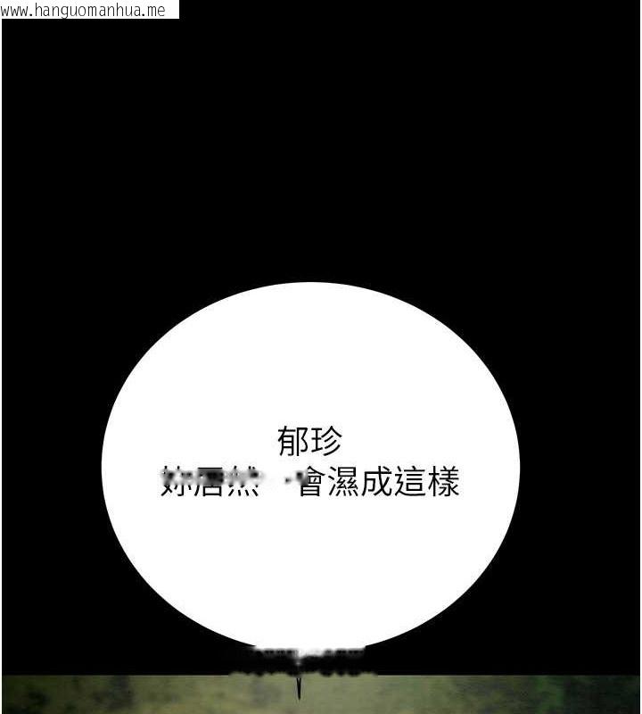 韩国漫画掠夺行动韩漫_掠夺行动-第19话-和偷情对象野外激战!在线免费阅读-韩国漫画-第222张图片