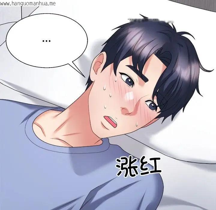 韩国漫画不同寻常的爱韩漫_不同寻常的爱-第13话在线免费阅读-韩国漫画-第133张图片