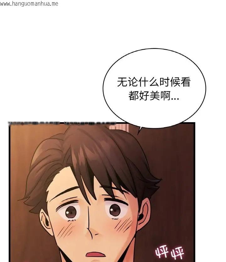 韩国漫画年轻代表/不该爱上妳韩漫_年轻代表/不该爱上妳-第31话在线免费阅读-韩国漫画-第71张图片