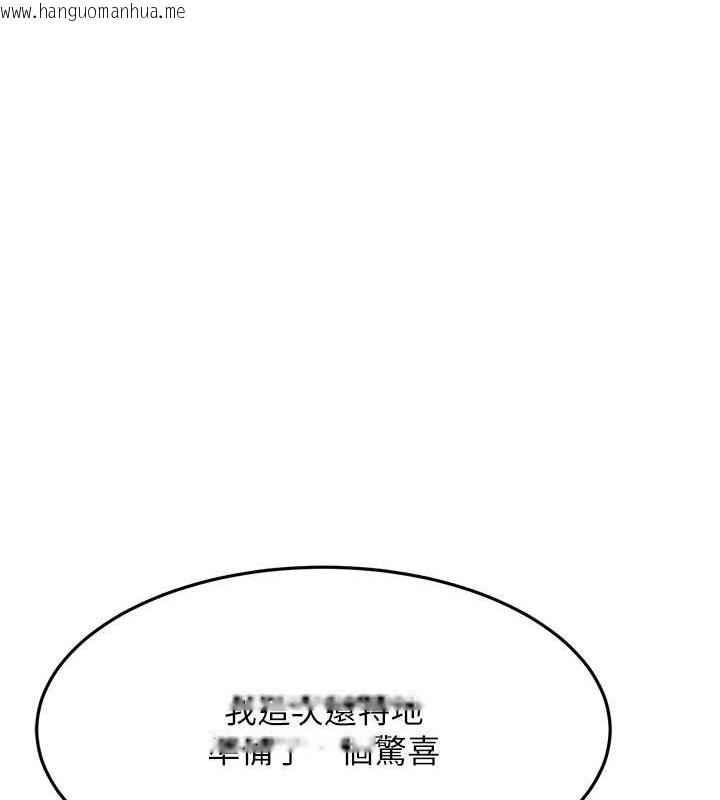 韩国漫画跑友变岳母韩漫_跑友变岳母-第47话-蒙面新性奴登场在线免费阅读-韩国漫画-第156张图片