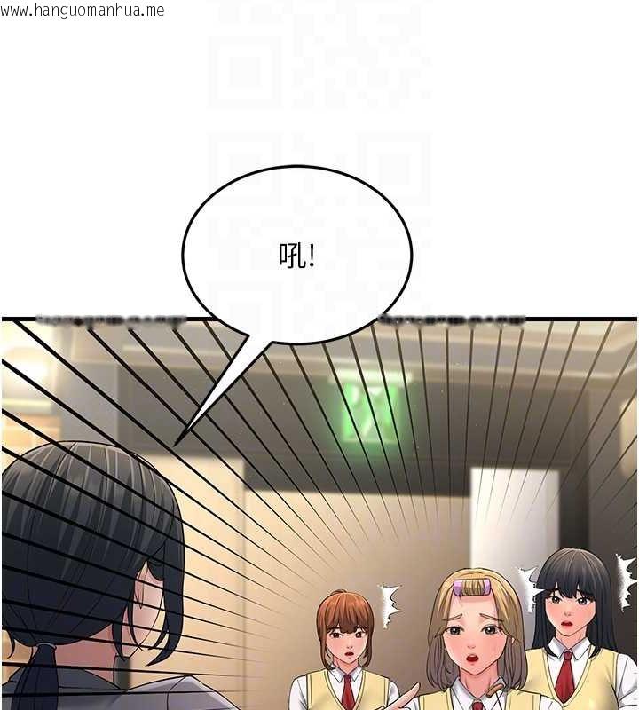 韩国漫画跑友变岳母韩漫_跑友变岳母-第47话-蒙面新性奴登场在线免费阅读-韩国漫画-第19张图片