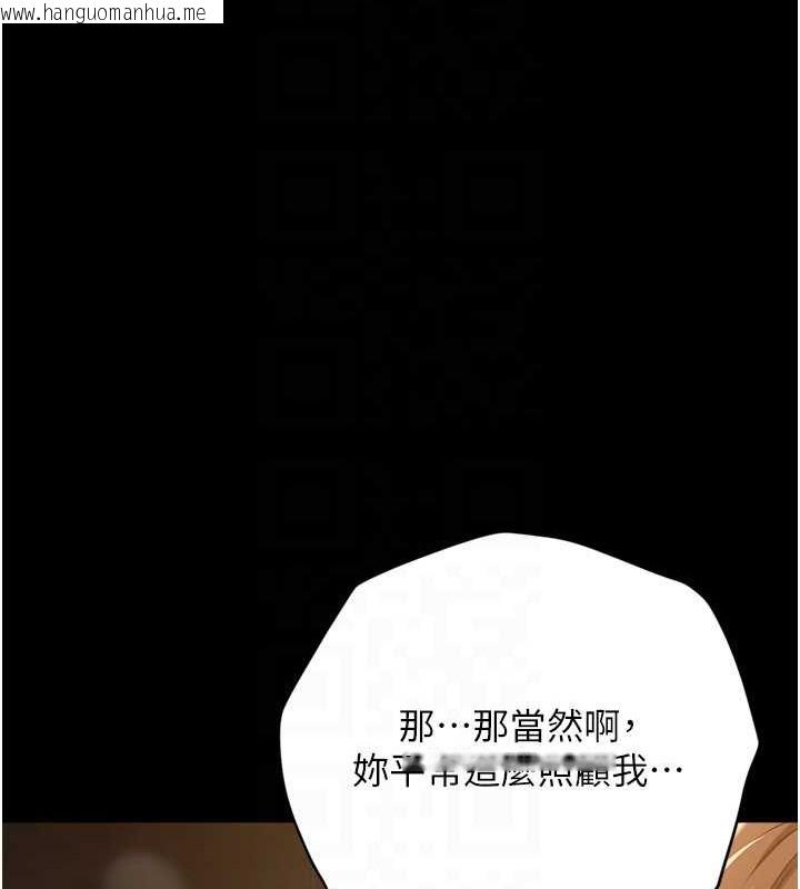 韩国漫画豪色复仇韩漫_豪色复仇-第29话-俏护士深喉咙初体验在线免费阅读-韩国漫画-第58张图片