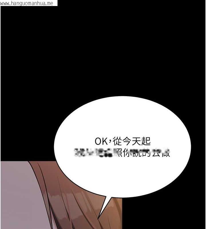 韩国漫画豪色复仇韩漫_豪色复仇-第29话-俏护士深喉咙初体验在线免费阅读-韩国漫画-第66张图片